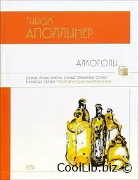 Бесплатная Электронная Книга на Knigi-Chitat.com