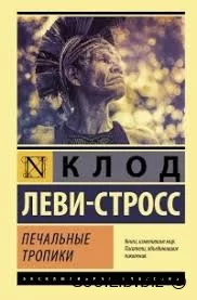Бесплатная Электронная Книга на Knigi-Chitat.com