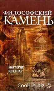 Бесплатная Электронная Книга на Knigi-Chitat.com