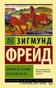 Бесплатная Электронная Книга на Knigi-Chitat.com