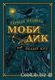 Бесплатная Электронная Книга на Knigi-Chitat.com