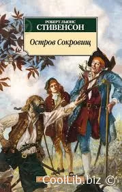 Бесплатная Электронная Книга на Knigi-Chitat.com