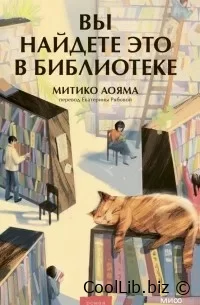 Бесплатная Электронная Книга на Knigi-Chitat.com