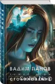 Бесплатная Электронная Книга на Knigi-Chitat.com