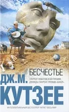 Бесплатная Электронная Книга на Knigi-Chitat.com