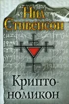 Бесплатная Электронная Книга на Knigi-Chitat.com