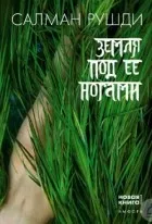 Бесплатная Электронная Книга на Knigi-Chitat.com