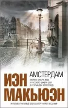 Бесплатная Электронная Книга на Knigi-Chitat.com