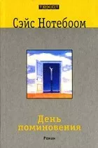 Бесплатная Электронная Книга на Knigi-Chitat.com
